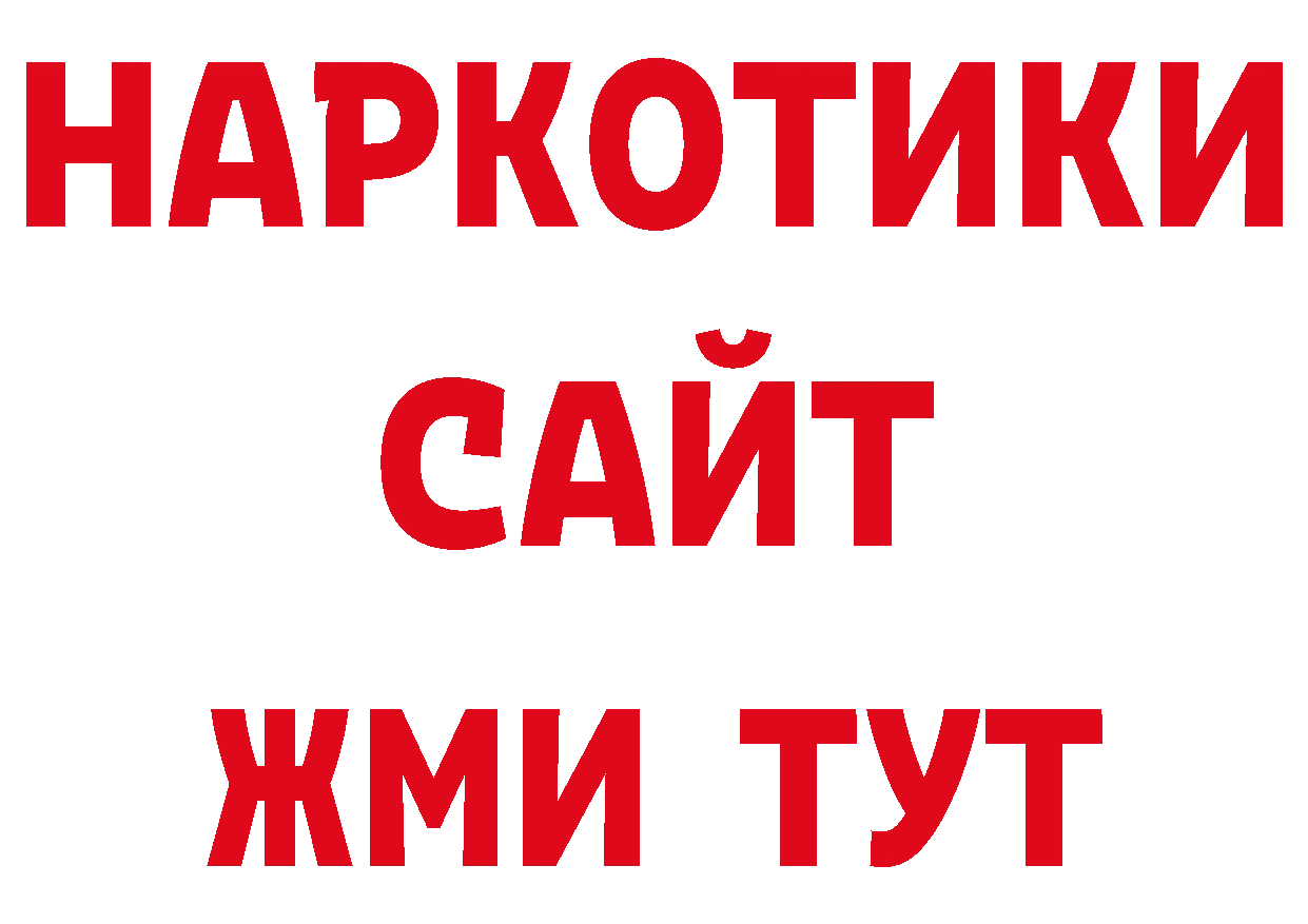 ЭКСТАЗИ 280мг вход дарк нет МЕГА Заозёрск