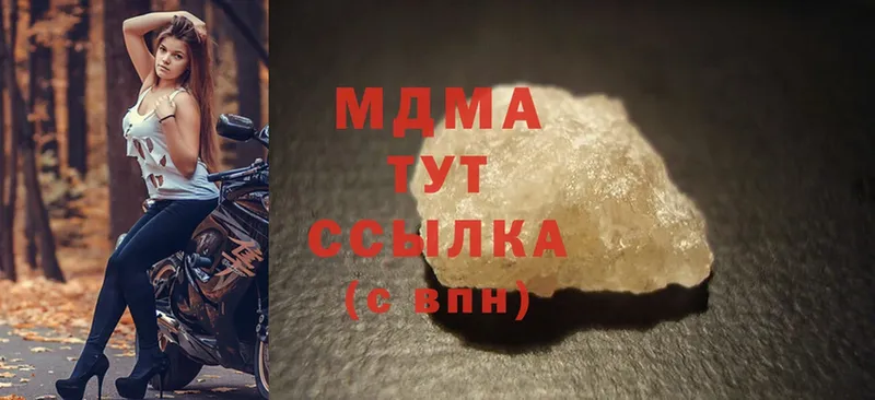 mega   Заозёрск  MDMA crystal 